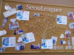 -上海首尔丽格医疗美容医院