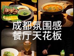 -元古雲境(太古里店)