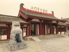 -法门文化景区