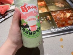 -海底捞火锅(江宸天街店)
