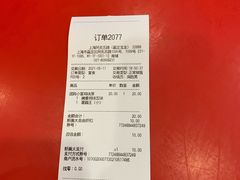 -汉堡王(嘉定宝龙城市广场)