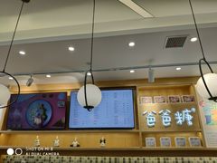 -爸爸糖吐司面包(宁波世纪东方店)