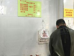 -杨天玉腊牛羊肉