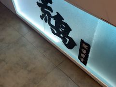 -荒岛实景沉浸密室(江汉路1店)
