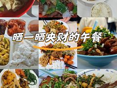 -中央财经大学-食堂