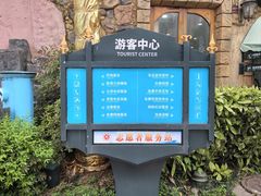 -环球动漫嬉戏谷