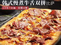 -必胜客(海安文峰店)