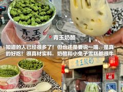-文三里屯面馆(三里屯店)