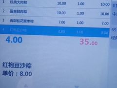 -真真老老(月河花鸟市场店)