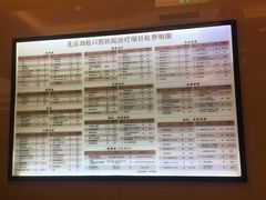 -劲松口腔医院(蓝色港湾院)