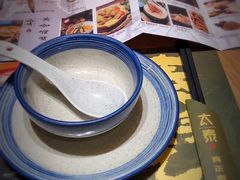 -太泰(万象城店)