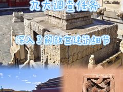 -故宫博物院(故宫)
