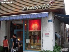 -Babycat私家御饼屋(龙头路一店)
