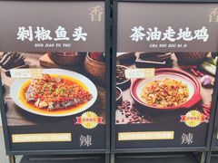 -黄弟大排档·湖南菜·小龙虾·小海鲜(凯旋北路店)