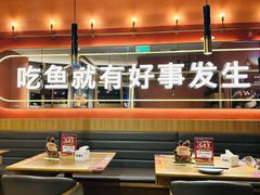 -鱼酷活鱼烤鱼(静安大融城店)