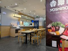 -吉野家(复兴路第二餐厅店)
