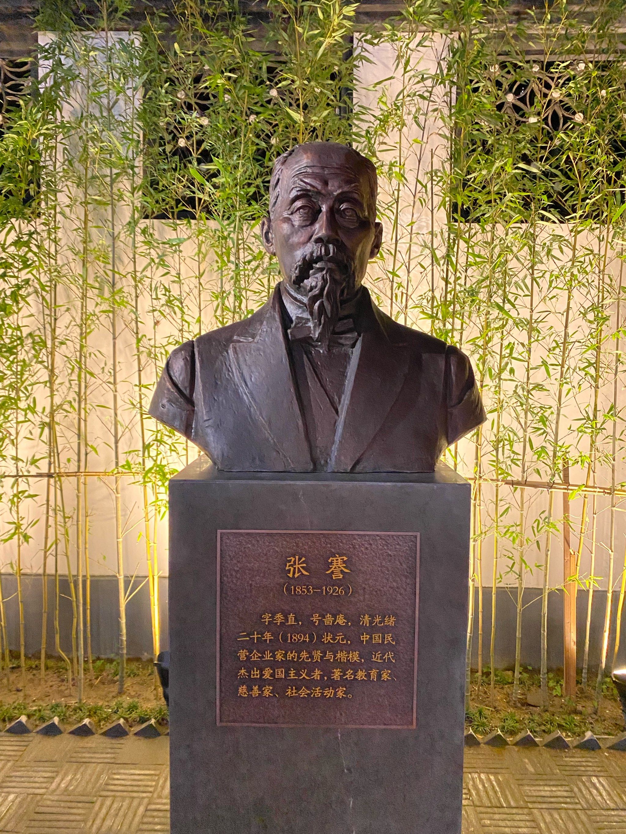 南通先贤张謇的桑梓情怀