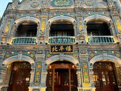 -北平楼·烤鸭·北京菜(牡丹园店)