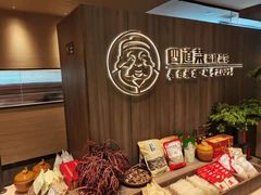 -四道菜·福建菜馆(新街口金鹰店)