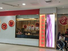 门面-东北风(柯桥万达店)