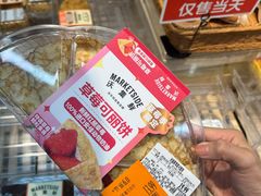 -沃尔玛购物广场(中山店)