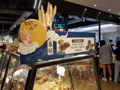 -Olé精品超市(前海壹方城店)