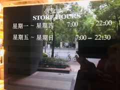 -星巴克(中远两湾城店)