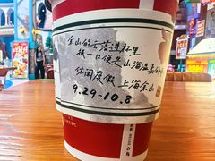 -蓝精灵乐园·世茂精灵之城主题乐园
