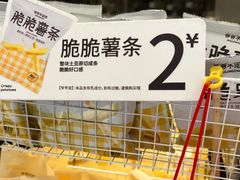 -爷爷不泡茶 NOYEYENOTEA(长沙五江天街店)