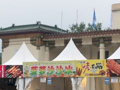 -中国农业博物馆