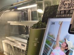 -树夏(建设路店)