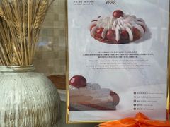 -VERIE BAKEHOUSE