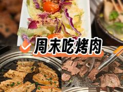 -梅梅家的烤肉店(槐北路店)