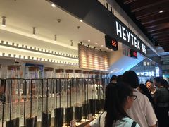 -喜茶(上海正大广场店)