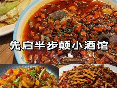-蛙小侠(珠海华发商都店)