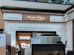 门面-布歌东京(金融街购物中心店)