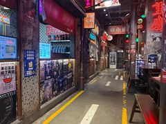 -萍姐火锅·公路夜市(南京新街口店)