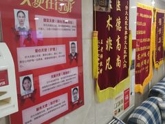 -好大夫口腔(广州店)