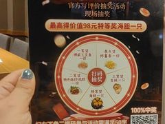-桂马·日本料理·海胆·海鲜饭·酒场(民主广场店)