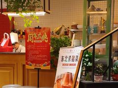 -宏达老菜馆(东安街店)