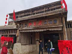 -镇北堡西部影城