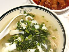 -老地方面馆(思南路店)