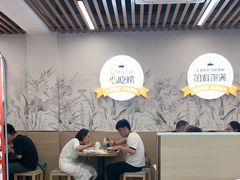 -众品老方子锅贴甜沫(李村店)