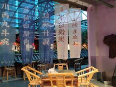 -田园印象·成都土菜院子(华阳店)