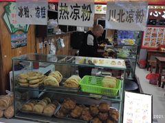 -刘氏方酥锅盔(古城总店)