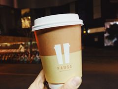 -PAUSE(恒大广场店)