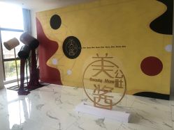 -美酱公社·轻奢美肤中心