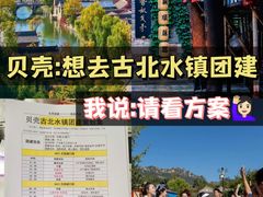 -桔子文创·企业团建·活动策划·拓展会议