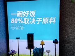 -半天妖烤鱼(海那城店)
