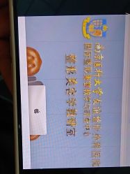 -南京医科大学友谊整形外科医院